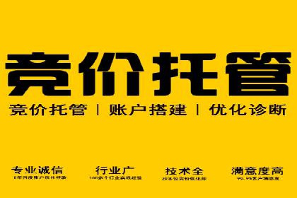 今日头条信息流广告的投放策略与市场分析